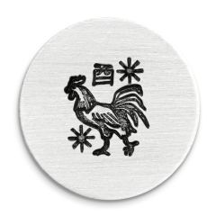 Chinese Zodiac Rooster Ultra Detail Stamp, 12mm